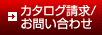 �J�^���O����/���₢���킹