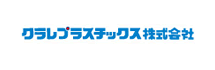 クラレプラスチックス株式会社